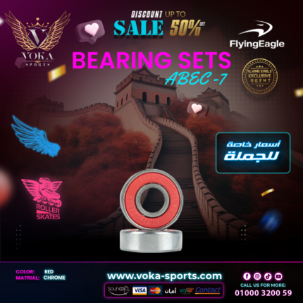 رمان بلي فلاينج إيجل ( BEARING SETS ABEC 7 )