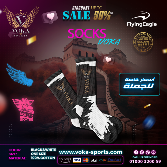 voka socks black and white