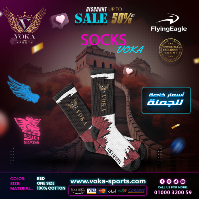voka socks red