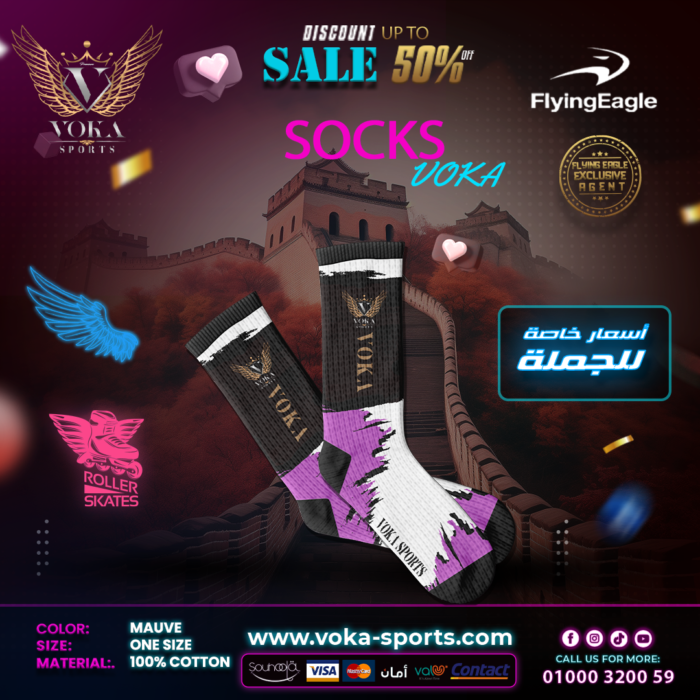 voka socks mauve - purple