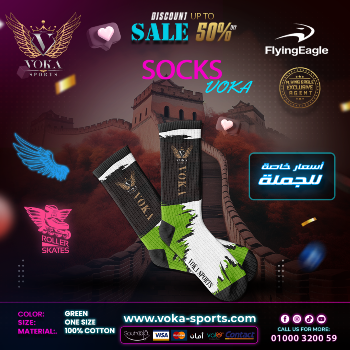 voka socks green