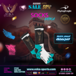 voka socks cyan