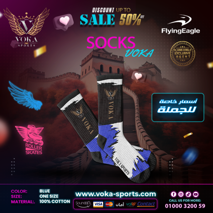 voka socks blue