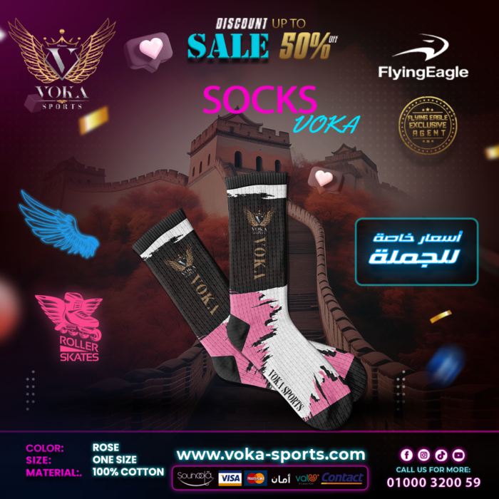 voka socks rose