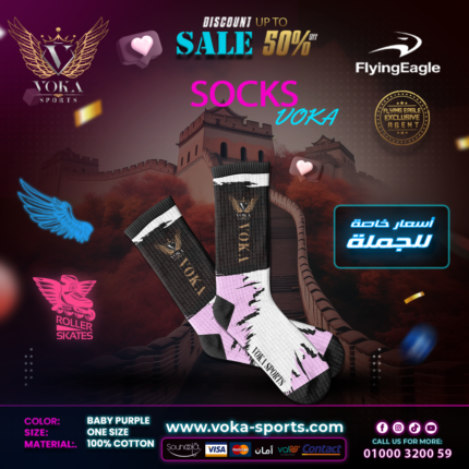 voka socks baby purple