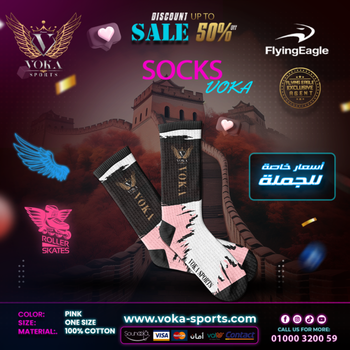voka socks pink