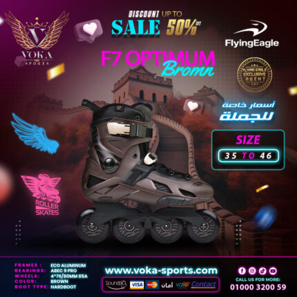 حذاء تزلج بعجلات ماركة فلاينج إيجل ( F7 OPTIMUM ) بني