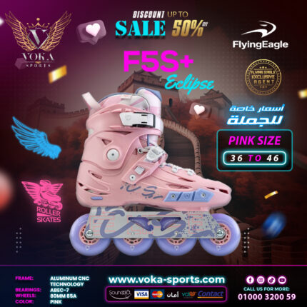 حذاء تزلج بعجلات ماركة فلاينج إيجل ( F5S+ ECLIPSE ) وردي