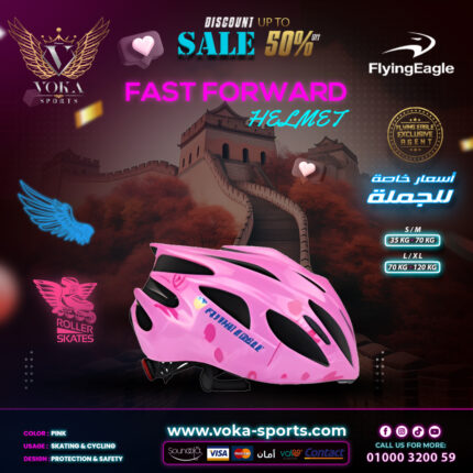 خوذة حماية للتزلج فلاينج إيجل ( Fast Forward ) وردي