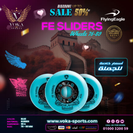 عجلات فلاينج إيجل لأحذية التزلج ( FE SLIDERS ) أزرق