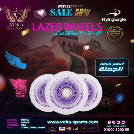 عجلات لأحذية التزلج فلاينج إيجل ( LAZER LED ULTRA ) موف