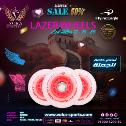 عجلات لأحذية التزلج فلاينج إيجل ( LAZER LED ULTRA ) أحمر