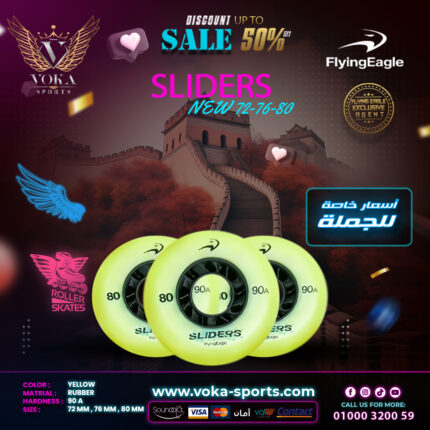 عجلات لأحذية التزلج فلاينج إيجل ( SLIDERS NEW ) أخضر