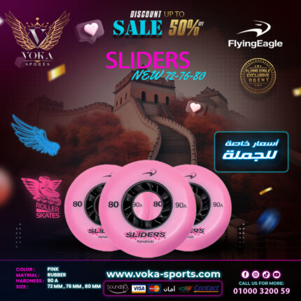 عجلات لأحذية التزلج فلاينج إيجل ( SLIDERS NEW ) وردي