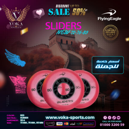 عجلات لأحذية التزلج فلاينج إيجل ( SLIDERS NEW ) أحمر