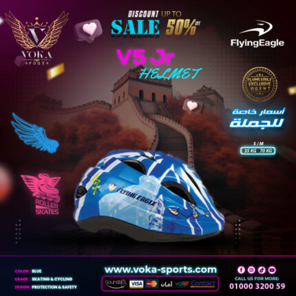 Flying Eagle Helmet ( V5 JR ) Blue