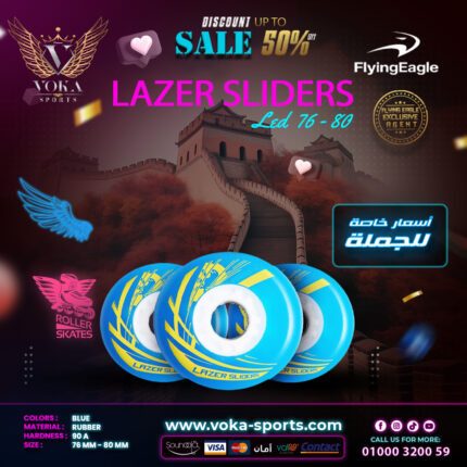 عجلات فلاينج إيجل لأحذية التزلج ( LAZER SLIDERS LED ) أزرق