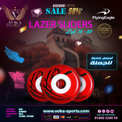 عجلات فلاينج إيجل لأحذية التزلج ( LAZER SLIDERS LED ) أحمر