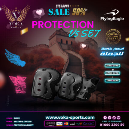 معدات حماية للتزلج فلاينج إيجل ( PROTECTION V5 SET ) أسود