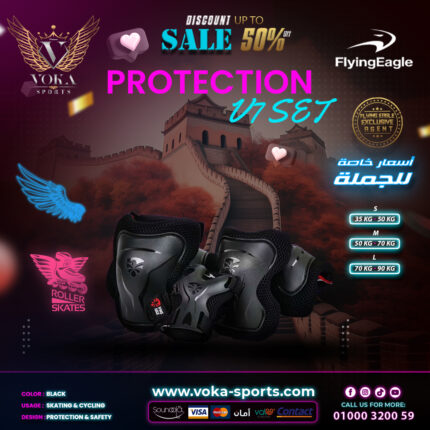 معدات حماية للتزلج فلاينج إيجل ( PROTECTION V7 SET ) أسود