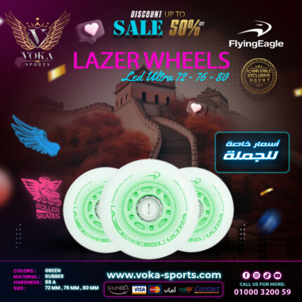 عجلات لأحذية التزلج فلاينج إيجل ( LAZER LED ULTRA ) أخضر