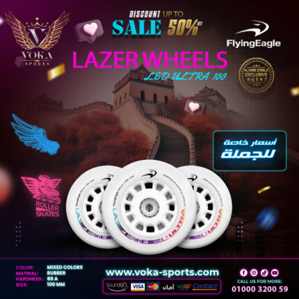 عجلات لأحذية التزلج فلاينج إيجل ( LAZER LED ULTRA ) 100مم متعدد الألوان