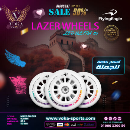 عجلات لأحذية التزلج فلاينج إيجل ( LAZER LED ULTRA ) 110مم متعدد الألوان