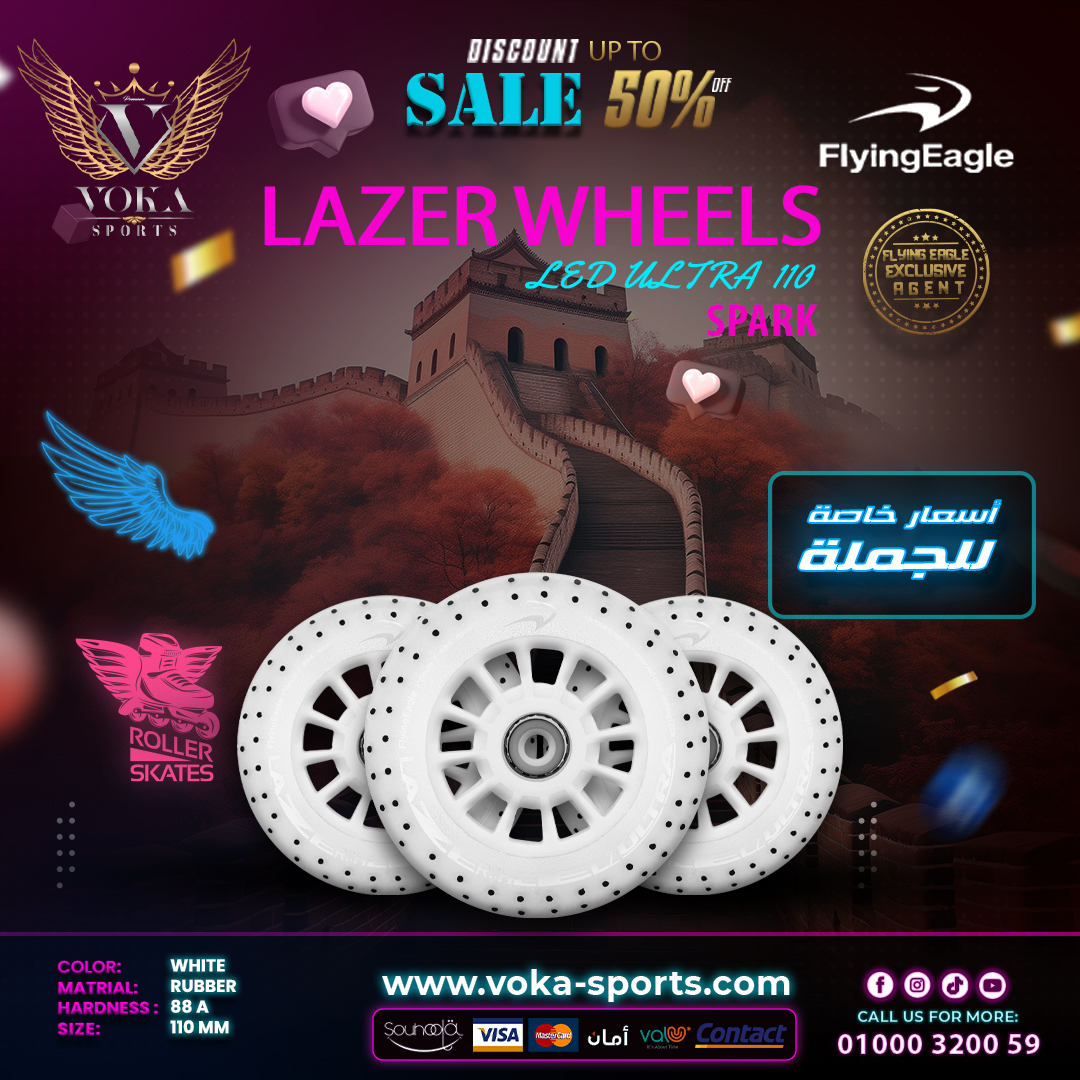 LAZER WHEELS Led Ultra 110 SPARK WHITE