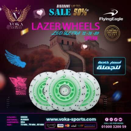 عجلات لأحذية التزلج فلاينج إيجل ( LAZER LED ULTRA SPARK ) أخضر