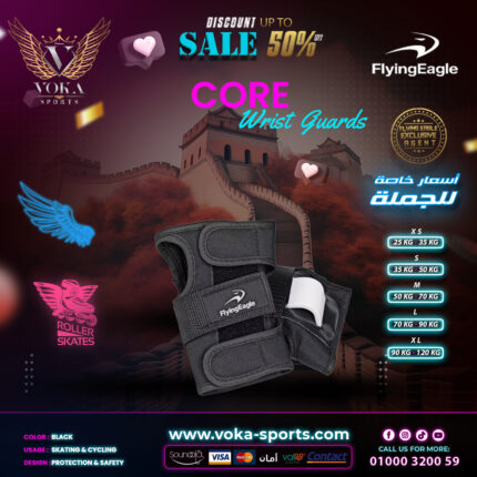Flying Eagle ( CORE Wrist Guards ) Black