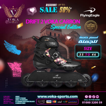Flying Eagle skate shoes ( Drift 2 VOKA Carbon ) Special Edition Army