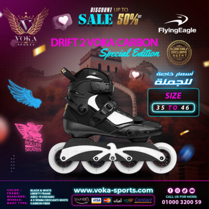 Flying Eagle skate shoes ( Drift 2 VOKA Carbon ) Special Edition Black and White