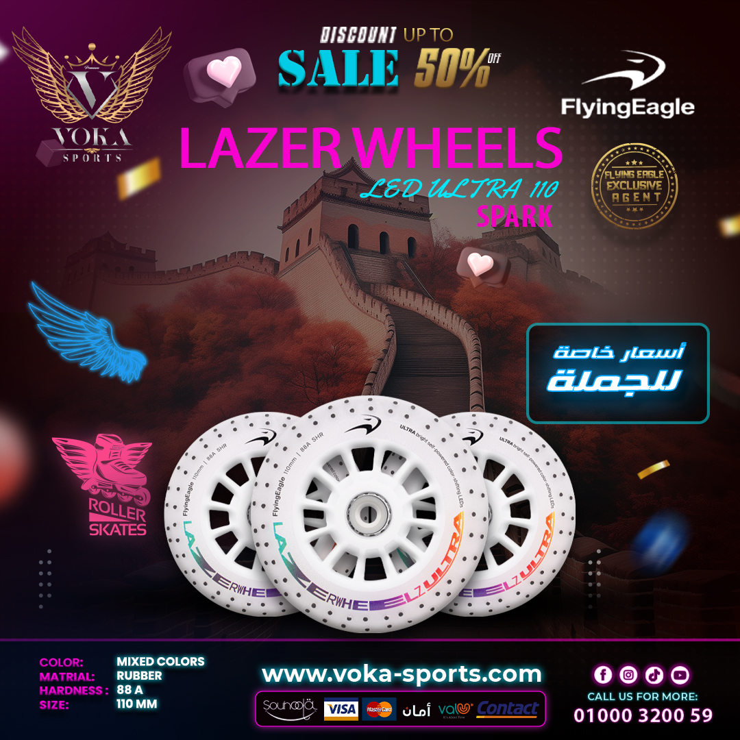 LAZER WHEELS Led Ultra SPARK 110 MIXED COLORS